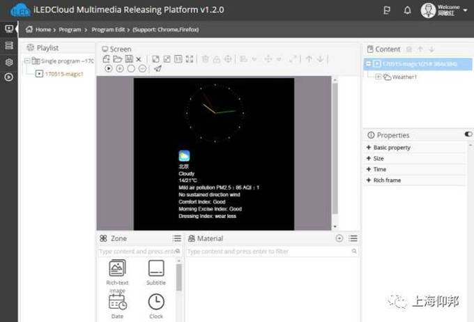 AGGAME·(中国区)集团官方网站