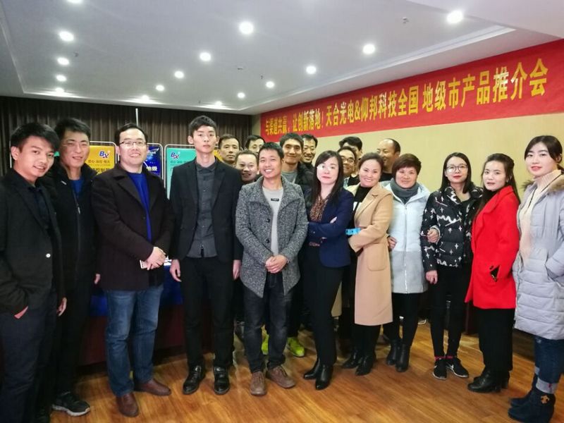 AGGAME·(中国区)集团官方网站