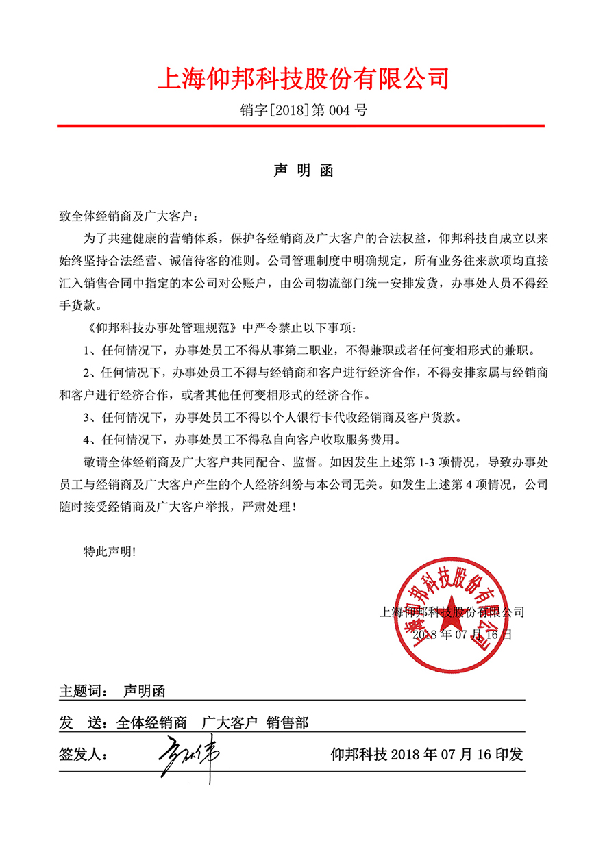 AGGAME·(中国区)集团官方网站