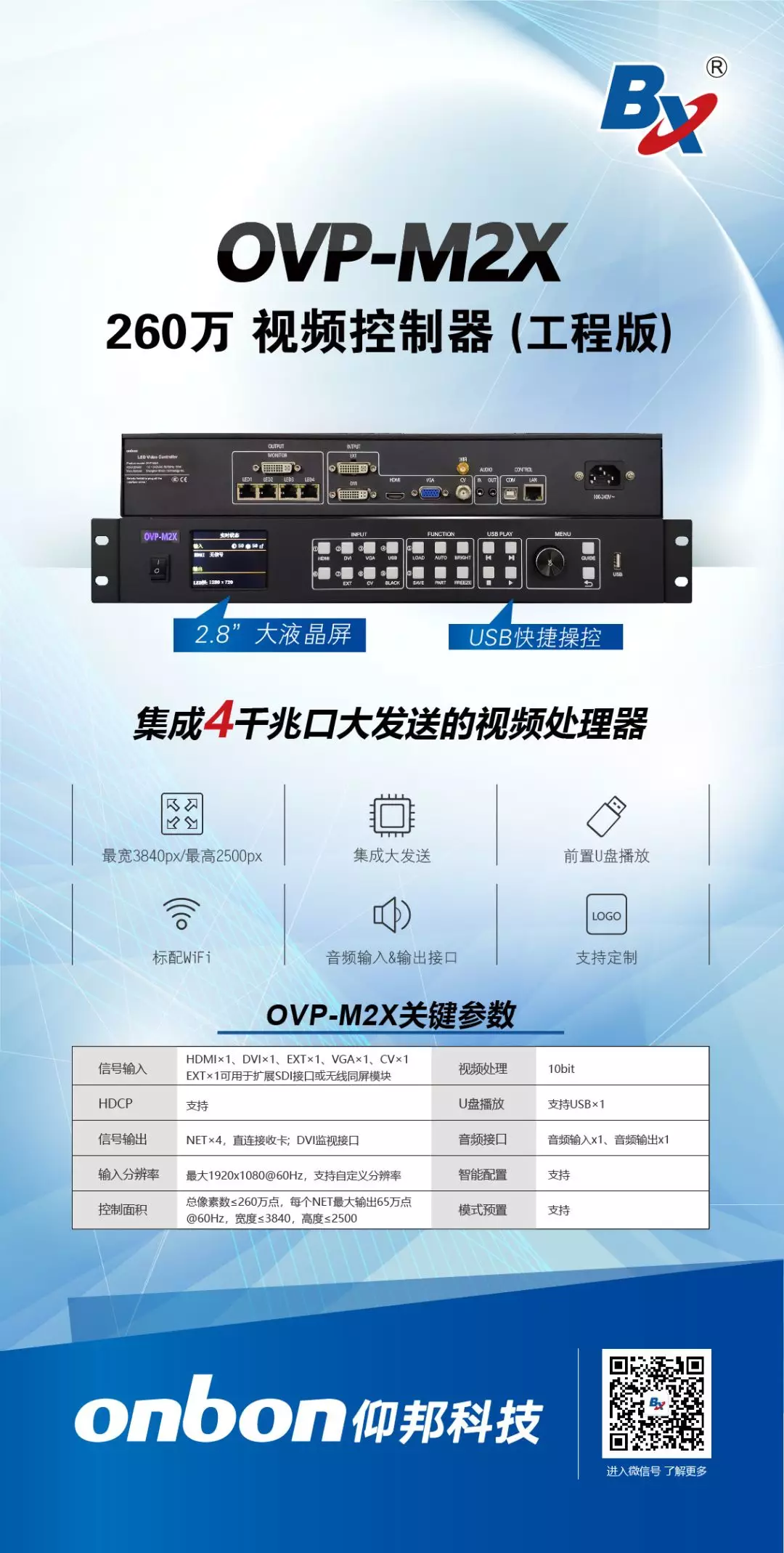 201907180953151095 AGGAME·(中国区)集团官方网站