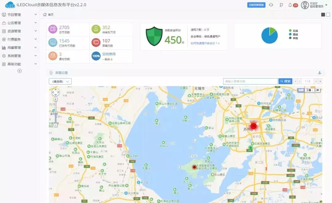AGGAME·(中国区)集团官方网站