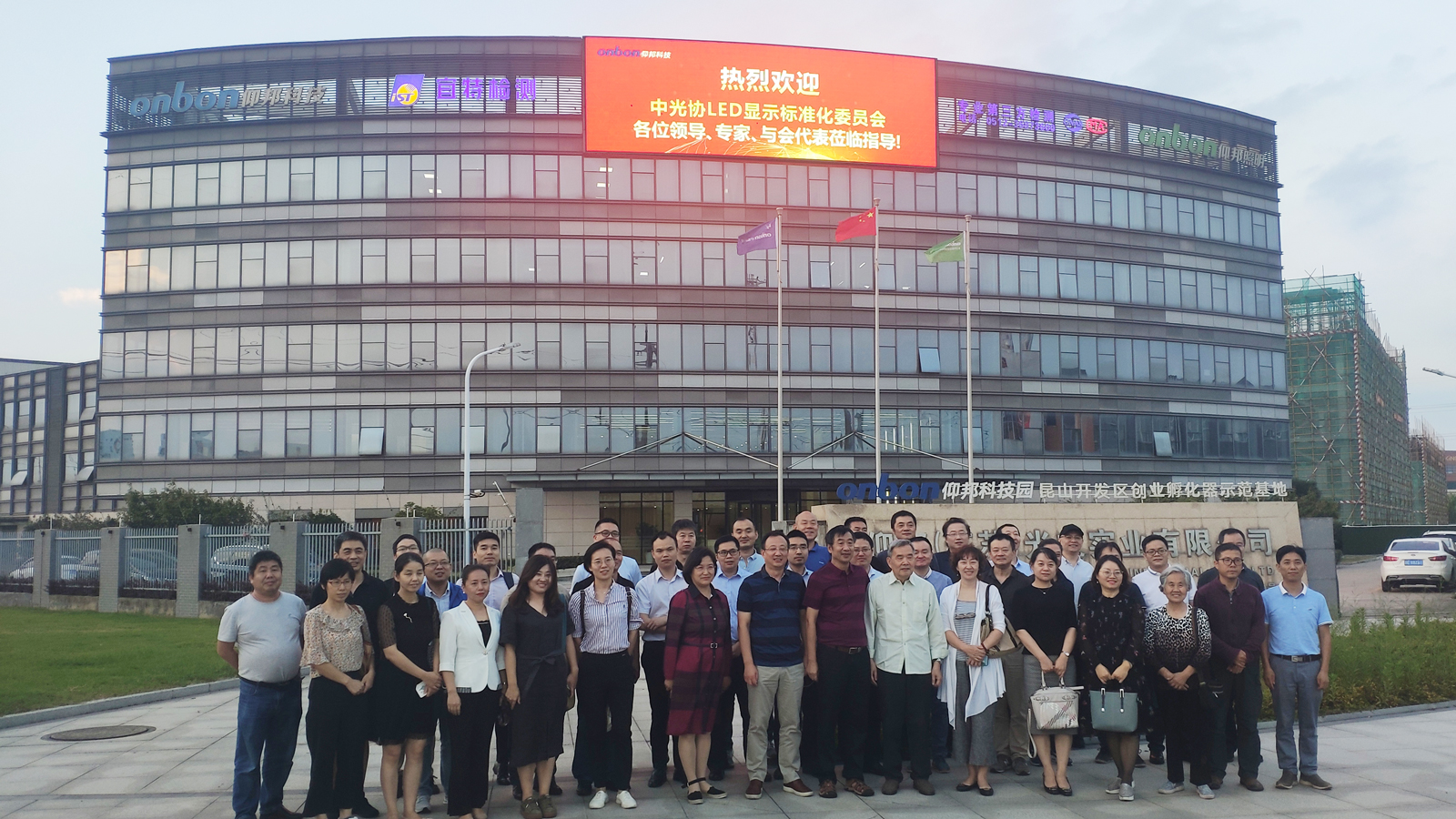 AGGAME·(中国区)集团官方网站