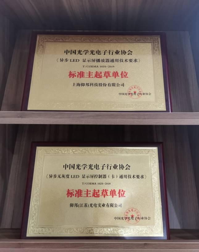 AGGAME·(中国区)集团官方网站