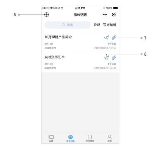 AGGAME·(中国区)集团官方网站