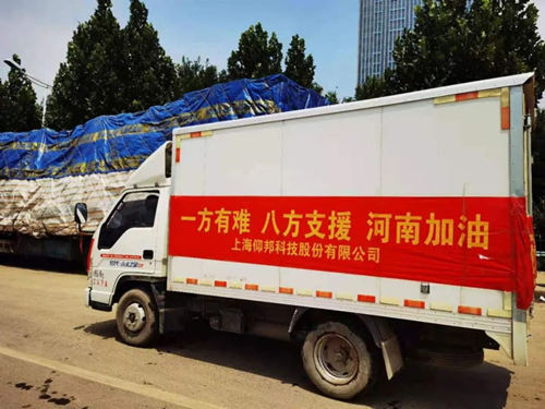 AGGAME·(中国区)集团官方网站