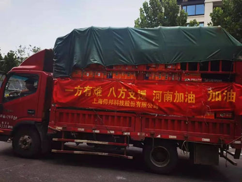 AGGAME·(中国区)集团官方网站