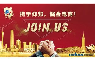 AGGAME淘宝授权经销商招募令