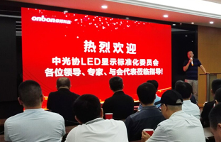 国标委专家莅临旅行AGGAME昆山工业基地