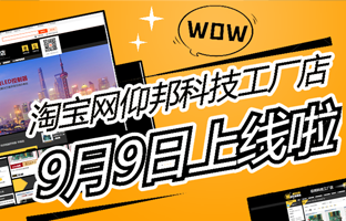 淘宝网AGGAME工厂店上线啦！