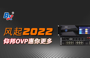 风起2022，，，，AGGAMEOVP发力倍受关注