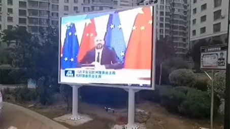 社区LED屏解决方案